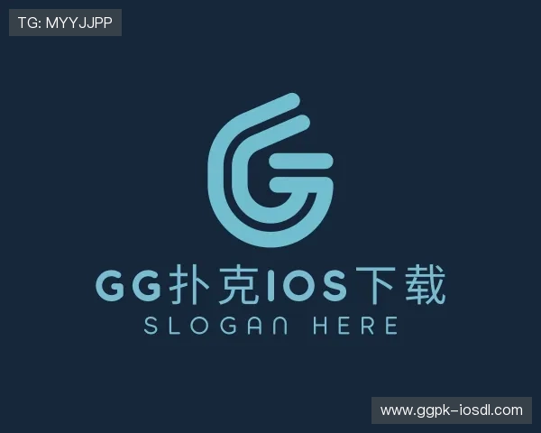 知道gg扑克ios下载